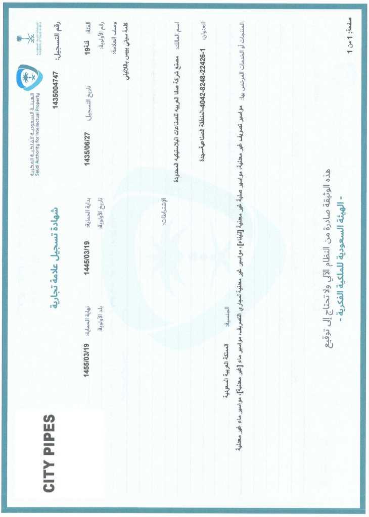 Page6