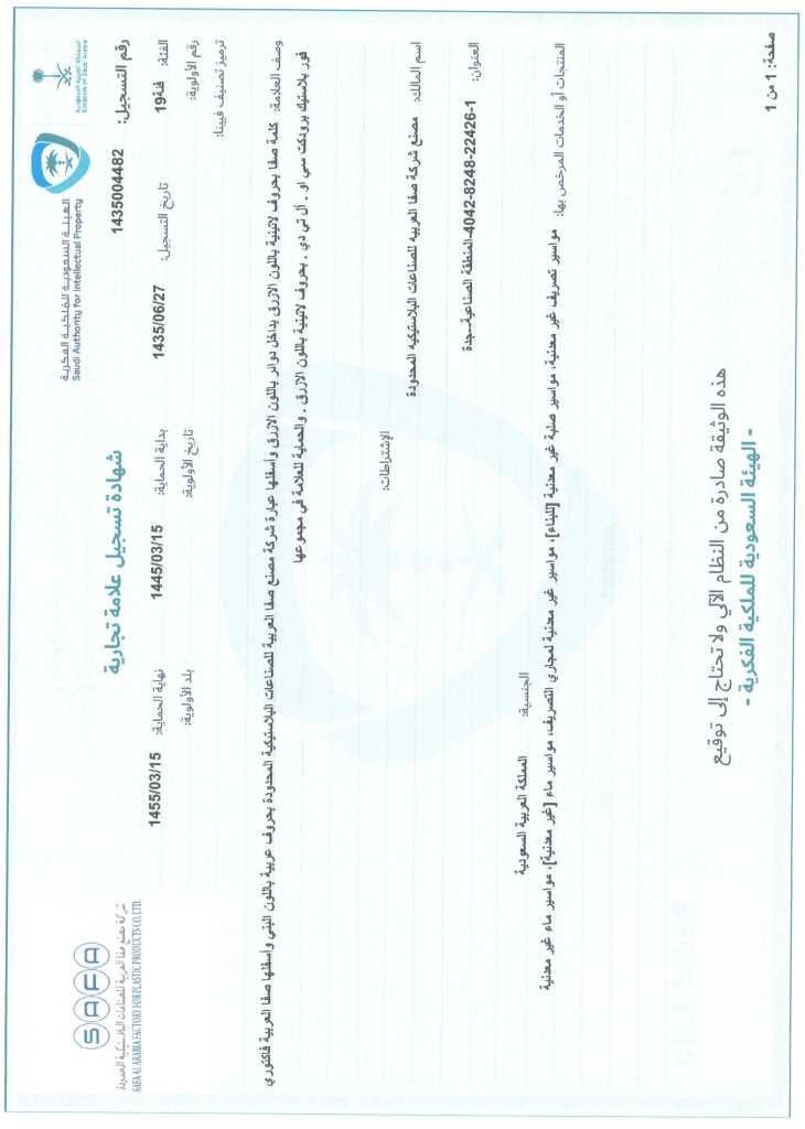Page7
