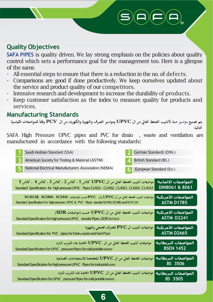 Page7