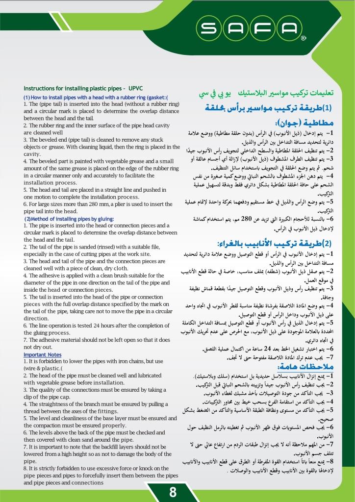 Page9